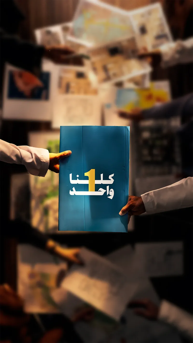 كُن معنا في هذه الحملة